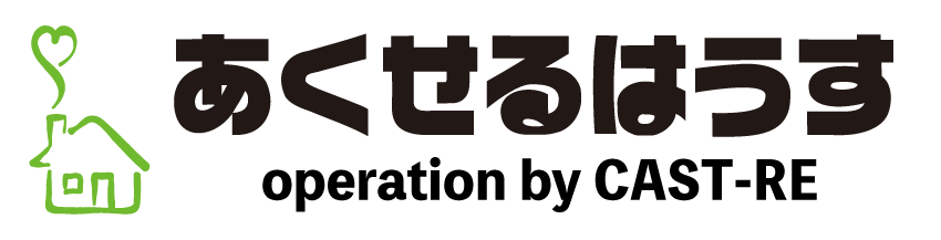 CASTリアルエステート